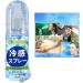 Cooling Spray 50ml Quick Cool Down Heat Stroke Prevention Lasting Cooling Mist Spray for Clothes and Skin - Buy Online on SooperMarket.com