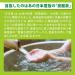 Kikiyu Bath Salts - Alum Carbonate Hot Water with Leaf Fragrance (360g) | International Shipping Available - Buy Online on SooperMarket.com