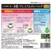 Itoen Genmaicha Matcha Blend Premium Tea Bags 2.3g x 50 - Authentic Japanese Brown Rice Tea - Buy Online on SooperMarket.com