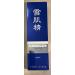 SEKKISEI Treatment Cleansing Oil - Best Facial Cleanser & Makeup Remover | 10.1 Ounce - International Shipping Available - Buy Online on SooperMarket.com