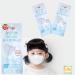 (Pack of 10) Clean Top Premium 3D Disposable White Kids KF94 Face Mask Age 3-9 Old 4-Layer Filters Protective Nose Mouth Covering Dust Mask Individual Packs kf94 masks Made in Korea.