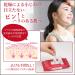 KRACIE Hadabisei Eye Zone Intensive Wrinkle Care Pack - Reduce Wrinkles and Fine Lines Effectively - Buy Online on SooperMarket.com