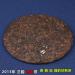 Pu-erh tea 2013 Lan Yun 357g Cooked - Buy Online on SooperMarket.com