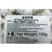 NATURAL IS BEST - Crispy Peanut Candy 100g - Buy Online on SooperMarket.com
