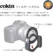 Cokin Square Filter Infrared Creative Kit with Infrared 720 89B - M Series Filter Holder (P007) - Buy Online on SooperMarket.com