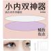 Eyelid Tape for Hooded Eyes Invisible | Waterproof Droopy Eyelid Lifter Waterproof Eyelid Tape Professional Droopy Eyelid Solution Comfortable Eye Lid Contour Stickers for Natural Look - Buy Online on SooperMarket.com