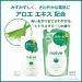 Kracie Naive Body Wash Refill 12.84 fl oz/380ml - Gentle and Nourishing - Buy Online on SooperMarket.com