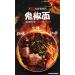 Ghost Pepper Noodles Gui Jiao Noodles Fried Noodles 100w Spicy Noodles Super spicy Packaging black noodle Dry mixed noodles Spicy Hot Ramen Instant Noodles (6 pack) - Buy Online on SooperMarket.com