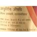 DABUR Dabur Saraswatarishta - 45 Ml(45 Ml (Pack Of 1) Brown) - Buy Online on SooperMarket.com