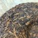 Pu-erh tea 2012 Yiwu Ancient Tree Tea 357g Raw - Buy Online on SooperMarket.com