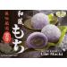 Japanese Mochi Daifuku Assorted Variety Pack - 45 Pieces Sweet Desserts Gift Set by Unha's Asian Snack - Buy Online on SooperMarket.com