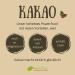Organic Raw Vegan Kocao Nibs | Sugar-Free Noble Cocoa Chunks - 250g Theobroma Cacao by Pureeraw - Buy Online on SooperMarket.com