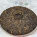 Pu-erh 2015 GYDD old tangerine peel ancient tree 500g Cooked - Buy Online on SooperMarket.com