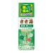 Kikiyu Bath Salts Magnesium Carbonic Acid Hot Water - 360g