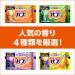 Japanese Hot Spring Carbonated Bath Powders Assortment Pack - 48 Packets - 4 Bathing Aromas - Relaxation, Aromatherapy, Muscle Pain Relief - Buy Online on SooperMarket.com