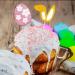 Easter Bunny Ears Cupcake Toppers Glitter Cake Decorations - Buy Online on SooperMarket.com