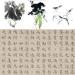 10pcs Large Chinese & Japanese Brush Calligraphy Set for Writing, Painting & Sumi Brushes - Buy Online on SooperMarket.com