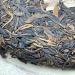 Pu-erh tea 2006 Yiwu Mansong ancient tree tea 357 Raw - Buy Online on SooperMarket.com