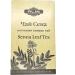 ALIN Senna Leaf Tea set 2 boxes x 20 Tea Bags (60 gr) - Buy Online on SooperMarket.com