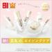 SANA Nameraka Isoflavone Wrinkle Eye Cream N 20g - Japanese Skincare Treatment - Buy Online on SooperMarket.com
