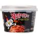 Samyang Hot Chicken Flavour Buldak Topokki Bowl 185g Pack of 2 by CNMART 85.00 g (Pack of 2) - Buy Online on SooperMarket.com