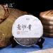 2021 Lao Ban Zhang Puerh Tea Cake | 200g (7oz) Natural & Aged Sheng Pu Erh Yunnan Raw Tea - Buy Online on SooperMarket.com