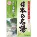 Japan Hot Spring - Yubara - 30g - 5 pieces