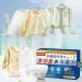 Japan Universal Stain Removal Japanese Universal Stain Removal Cube Universal Stain Removal Cube For Pots And Pans Universal Stain Remover Cube From Japan All-Purpose Stain Remover (3box) - Buy Online on SooperMarket.com