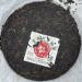 Pu-erh tea 2011 SIX FAMOUS TEA MOUNTAIN Colorful red 357 Raw - Buy Online on SooperMarket.com