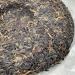 Pu-erh tea 2012 SIX FAMOUS TEA MOUNTAIN bamboo 357 Raw - Buy Online on SooperMarket.com
