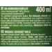 Buy Bioasia Organic Coconut Milk (18% Fat) - Vegan Gluten-Free Lactose-Free | Perfect for Cooking Baking Desserts & Cocktails (3 x 400 ml) - Buy Online on SooperMarket.com