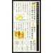 Yuzu Oil No Additives Hiar Oil - 60ml - Buy Online on SooperMarket.com