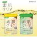 Bathclin Clear Skin Bath Salts 600g - Lemongrass Scent for Radiant Skin | Shop Internationally - Buy Online on SooperMarket.com