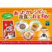 Calbee Frugra Original 17 Ounce - Premium Japanese Granola Cereal - Buy Online on SooperMarket.com