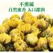 Chrysanthemum loose tea Chrysanthemum Tea Flowers 150g / 5.3oz organic chrysanthemum tea Dried Fetal Chrysanthemum Bud  - Buy Online on SooperMarket.com