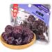 Sweet and sour preserved plum candied fruits dried plum specialties casual snacks sour and sweet plums delicious snacks and snacks Preserved fruit dried fruit (Sour plum 40g)