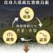 Taiwan unique tea Oolong tea formulated by competition grade tea masters-Lishan 75g*6 - Buy Online on SooperMarket.com