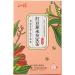 Chinese Breakfast Tea weight loss tea Easy to Brew Rich Citrusy Floral Notes Loose Leaf Black Tea Blend in Haute Couture Gift Tea Red Bean Tea To Eliminate Dampness150g - Buy Online on SooperMarket.com