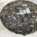Pu-erh tea 2020 SHENG JIA YUAN - Eighteen Villages of Mengku - Ba Nuo 357g Raw - Buy Online on SooperMarket.com