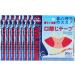 240pcs Anti Snoring Patch | Health Care Sleeping Nasal Sticker | Better Breath Aid Device - Buy Online on SooperMarket.com
