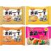 Nissin Demae Ramen Instant Ramen Noodles Assorted Case of 5 | Self Customised Pick Any 5 Flavours  - Buy Online on SooperMarket.com