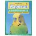 AB Tools 6 Sanded Sheets Sandpaper Cage Lining Budgies Caged Birds 25x33cm
