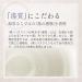 Japan Hot Spring Yubara - 30g - 5 Pieces | Authentic Japanese Onsen Experience | International Shipping Available - Buy Online on SooperMarket.com