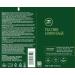Tea Tree Lemon Sage Volumizing Hair Mask - Thickening Treatment for Fine Hair (5.1 oz) | International Shipping Available - Buy Online on SooperMarket.com