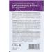 DERMASEL Dead Sea Bath Salt - Relaxation & Calm | Premium International Shipping - Buy Online on SooperMarket.com