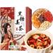jujube tea10.58oz/300g Black sugar ginger jujube tea Black sugar red dates goji berries and osmanthus garden beverage tea bag