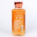 Bath and Body Works Sunshine Mimosa Shower Gel 10 fl oz - Refreshing Body Wash - Buy Online on SooperMarket.com