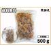 Kuroda-ya Atari-me 500g: Authentic Kyushu Factory Japan - Shop Now! - Buy Online on SooperMarket.com
