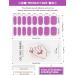 Kalolary 32PCS Cured Gel Nail Polish Strips Adhesive Full Wrap Gel Nail Art Sticker Waterproof Gel Nail Wrap Stickers with Nail File and Stick(UV/LED Lamp Required) (Purple) - Buy Online on SooperMarket.com