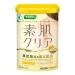 Bathclin Clear Skin Bath Salts - 600g - Lemongrass Scent
